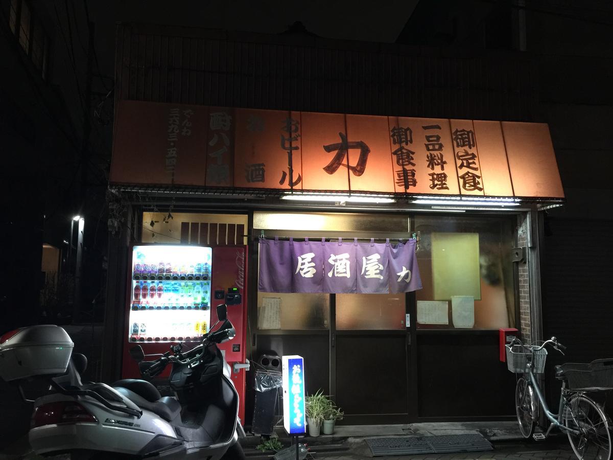 Nice Hostel Yotsugi Tokyo Eksteriør bilde
